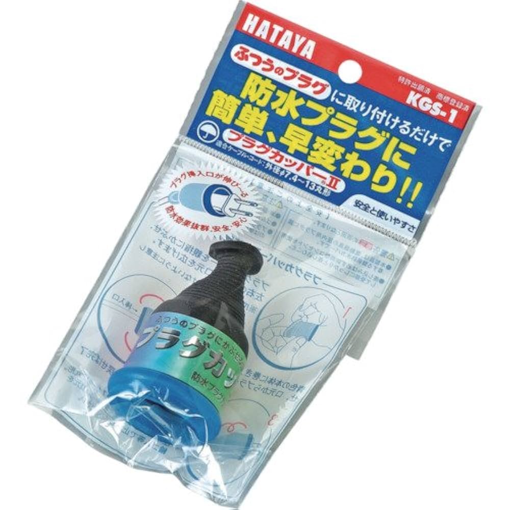 Acro299&HATAYA屋外用サンデーレインボリールミニSS-10Y-01 SS-10B コードリール サンデーレインボーリールミニ10m 屋外用防